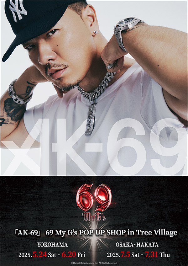 AK-69