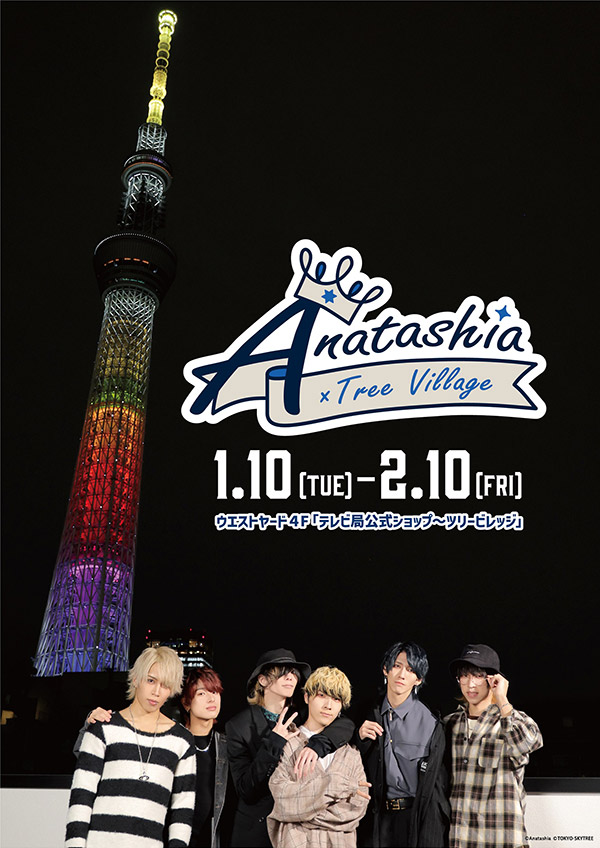 ストイック高校×ラスカル


