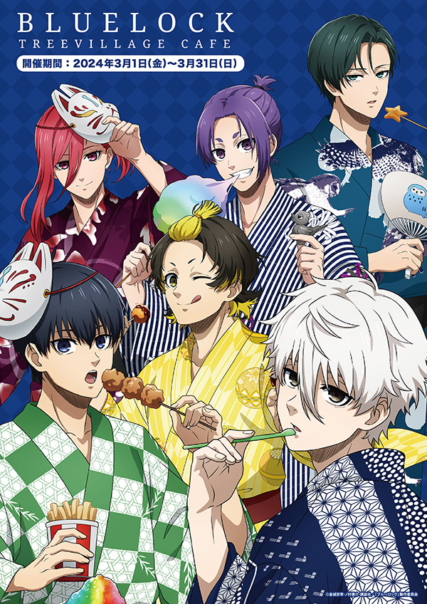 『コードギアス Genesic Re;CODE』in TreeVillage Café


