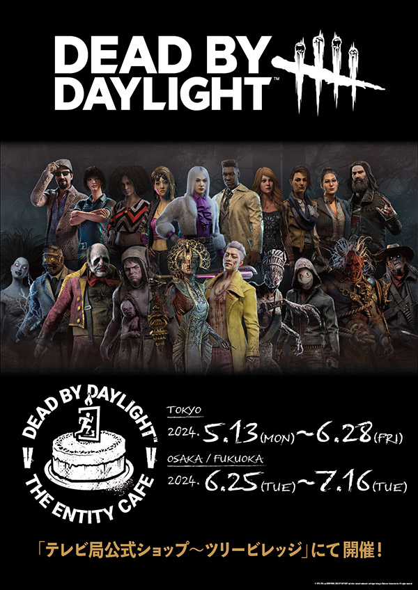 Dead by Daylight


