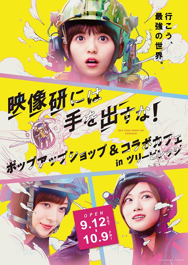 ピーナッツくん


