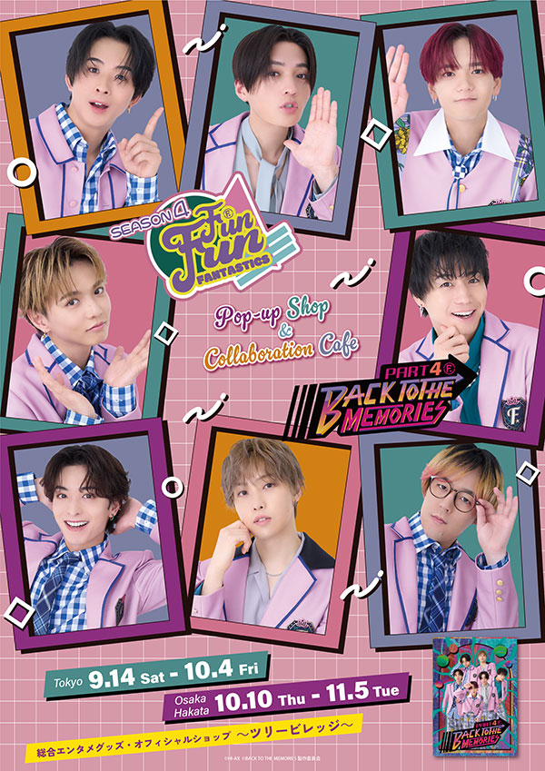 FANTASTICS


