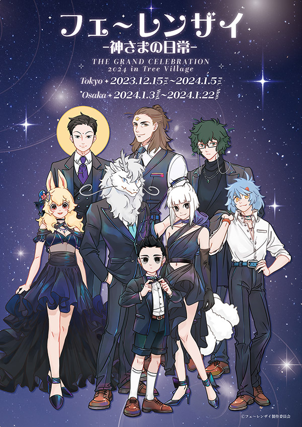 ブラッシュアップライフ ポップアップ


