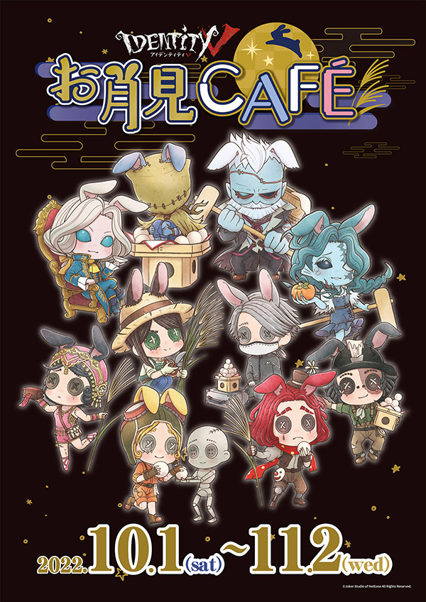 アニメ『ブルーロック』 Tree Village Cafe


