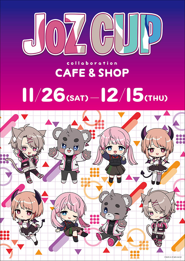 TVアニメ「東京リベンジャーズ」Backstreet Cafe in Tree Village


