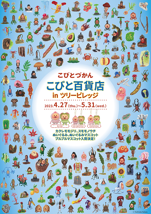 YOSISTAMP DOLCE CAFE & SHOP



