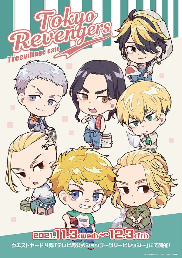 TSUKIPRO THE ANIMATION 2


