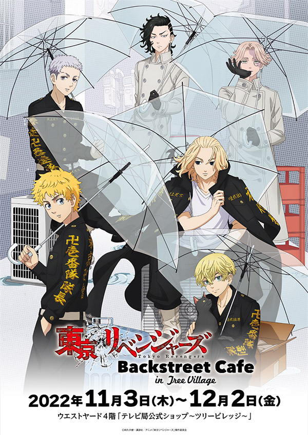 お月見CAFÉ-IDENTITY Ⅴ-


