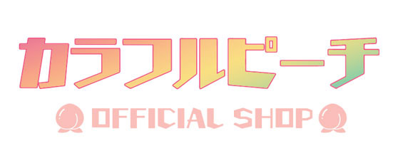 カラフルピーチ OFFICIAL SHOP