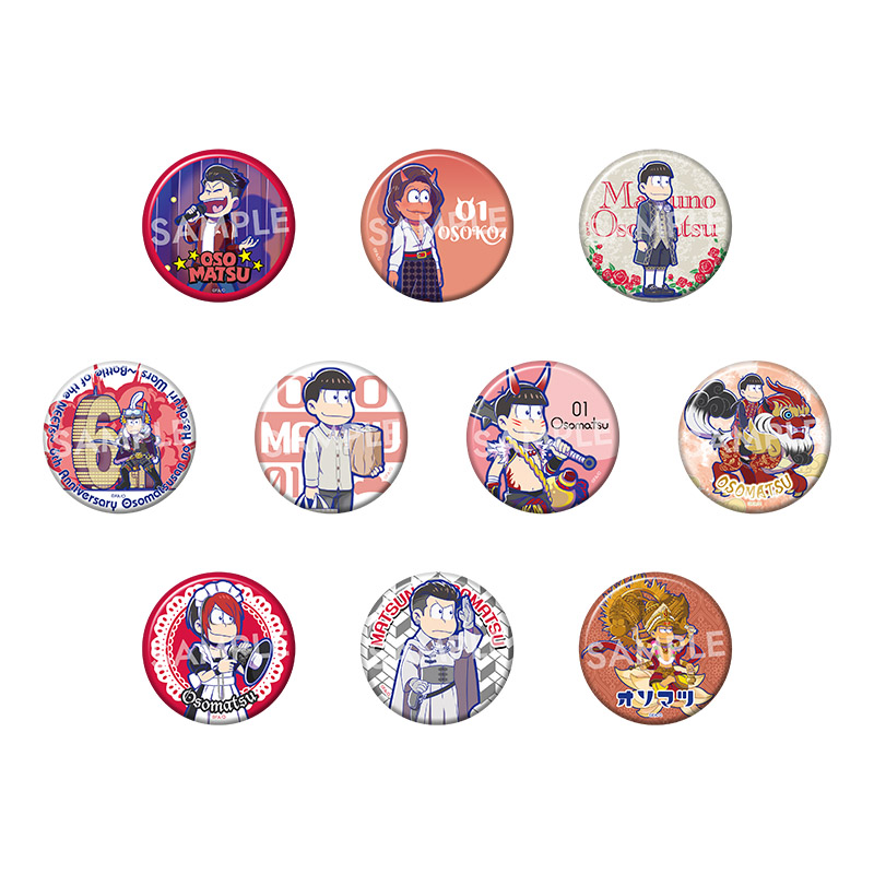 TR缶バッジ　おそ松コレクション