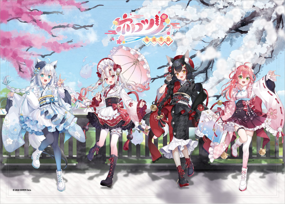 限定特典：オリジナルブランケット